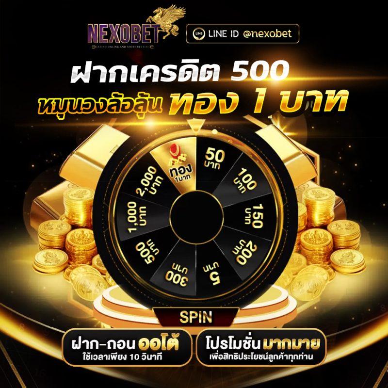 สมัคร riches777 pg เข้าสู่ระบบ รับโปรโมชั่นสุดคุ้มล่าสุดในไทย