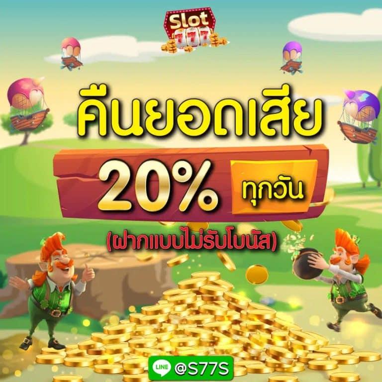สมัคร sbobet ไม่ผ่านเอเย่นต์ แนวทางใหม่ล่าสุด 2024