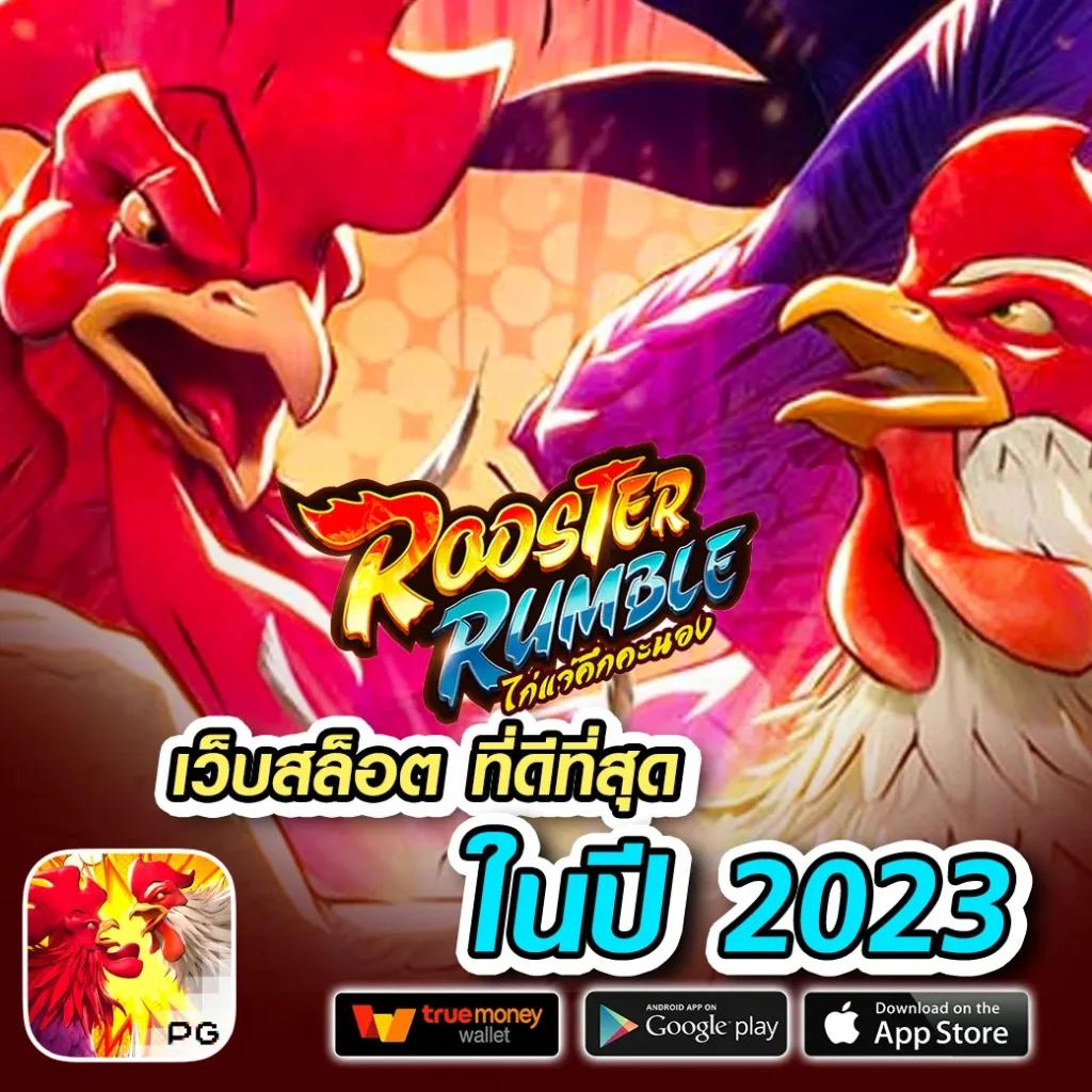 สมัครสมาชิก 101tiger ไทย พร้อมรับโปรแรงที่สุดในวงการเกมเสี่ยงโชค