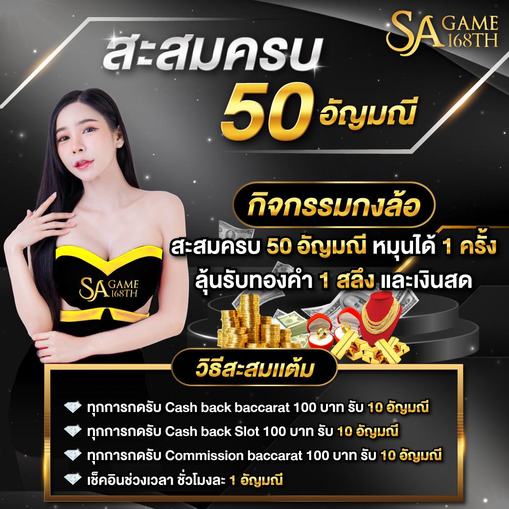 สมัครสล็อต PG Slot 444 ด้วยโปรโมชั่นสุดคุ้ม จบครบในเว็บเดียว