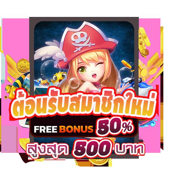 สมัครหวย24 แทงหวยออนไลน์ จ่ายจริง ฝากถอนออโต้มั่นใจในไทย