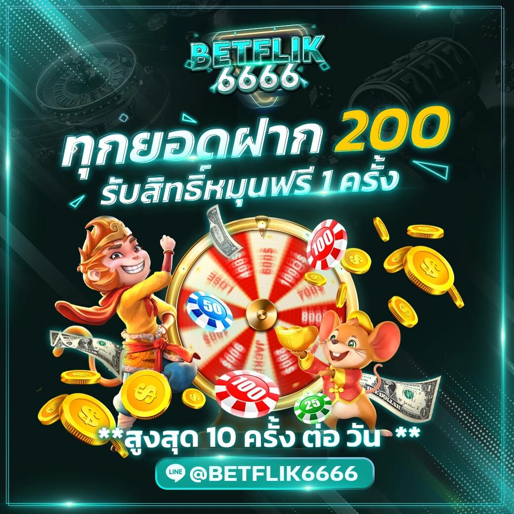 สมัครเกม สล็อต เว็บตรง แตกง่าย จ่ายจริง ครบวงจร 2024
