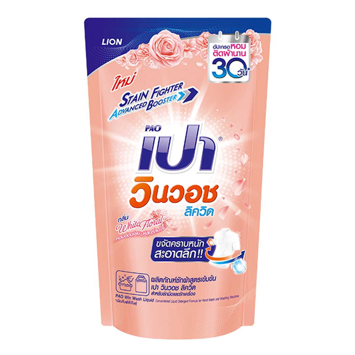 สมัครแทงบอล ufabet เว็บตรง อันดับหนึ่งในไทย ครบทุกลีกดัง