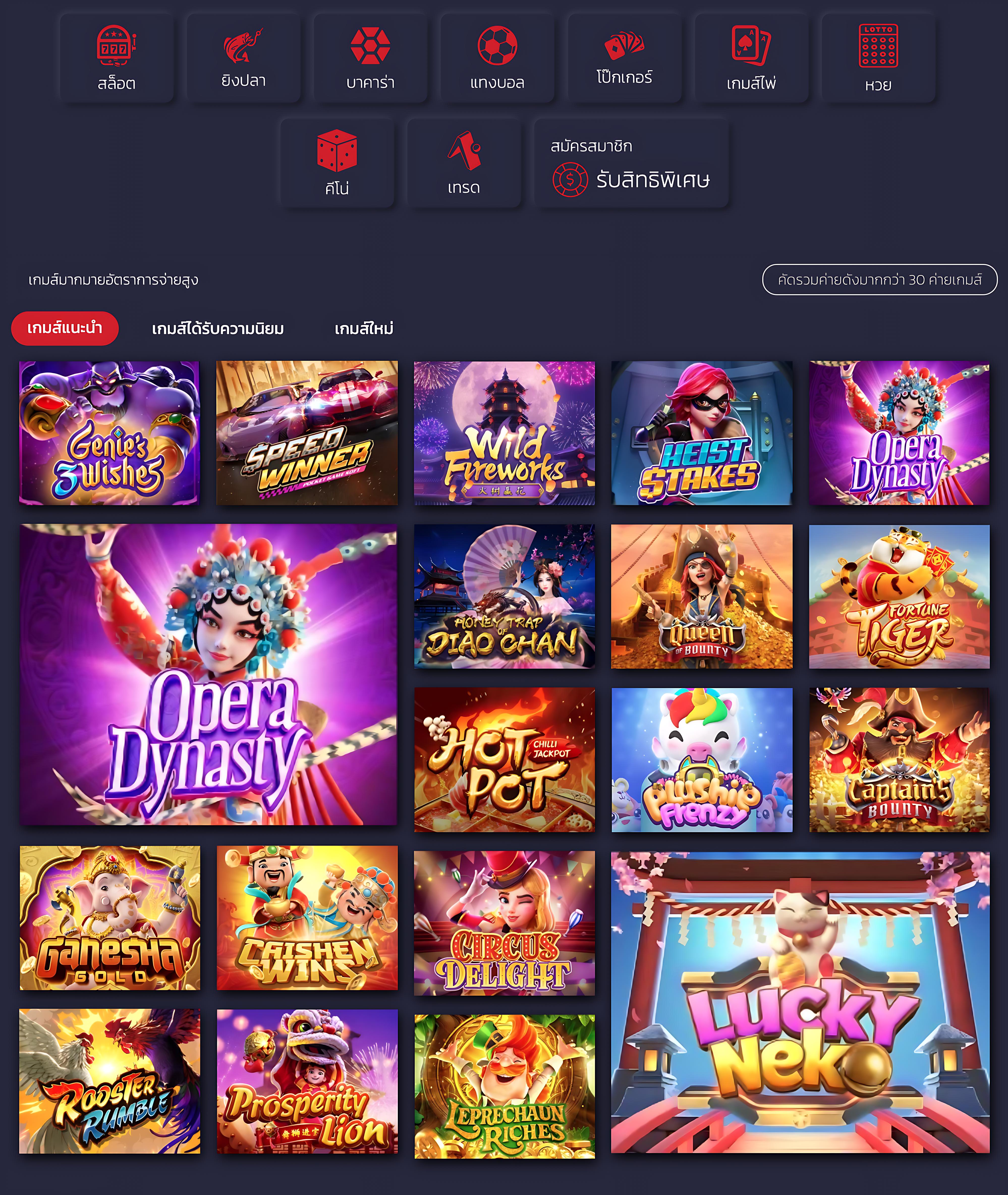 สัมผัสประสบการณ์สล็อตจาก 9x Gaming สล็อตแตกง่าย จ่ายเต็มทุกเกม