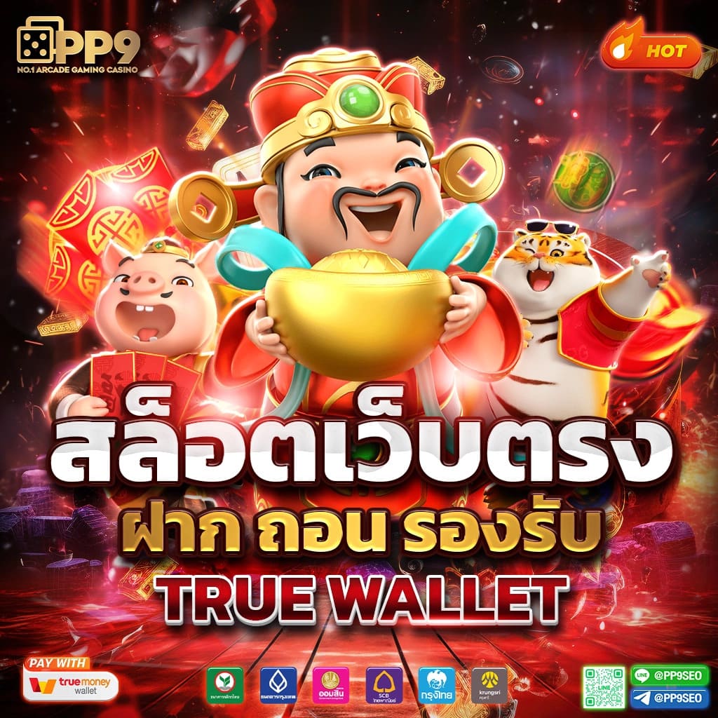 สัมผัสสุดคุ้ม ko888 ฝาก1รับ50 โปรโมชั่นสุดฮิตในไทย