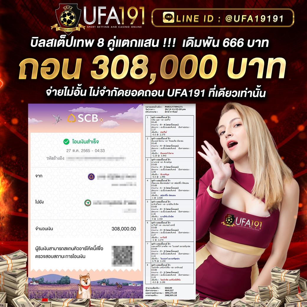 สล็อต1668 เกมใหม่ล่าสุด บริการครอบคลุม จ่ายจริงทันที