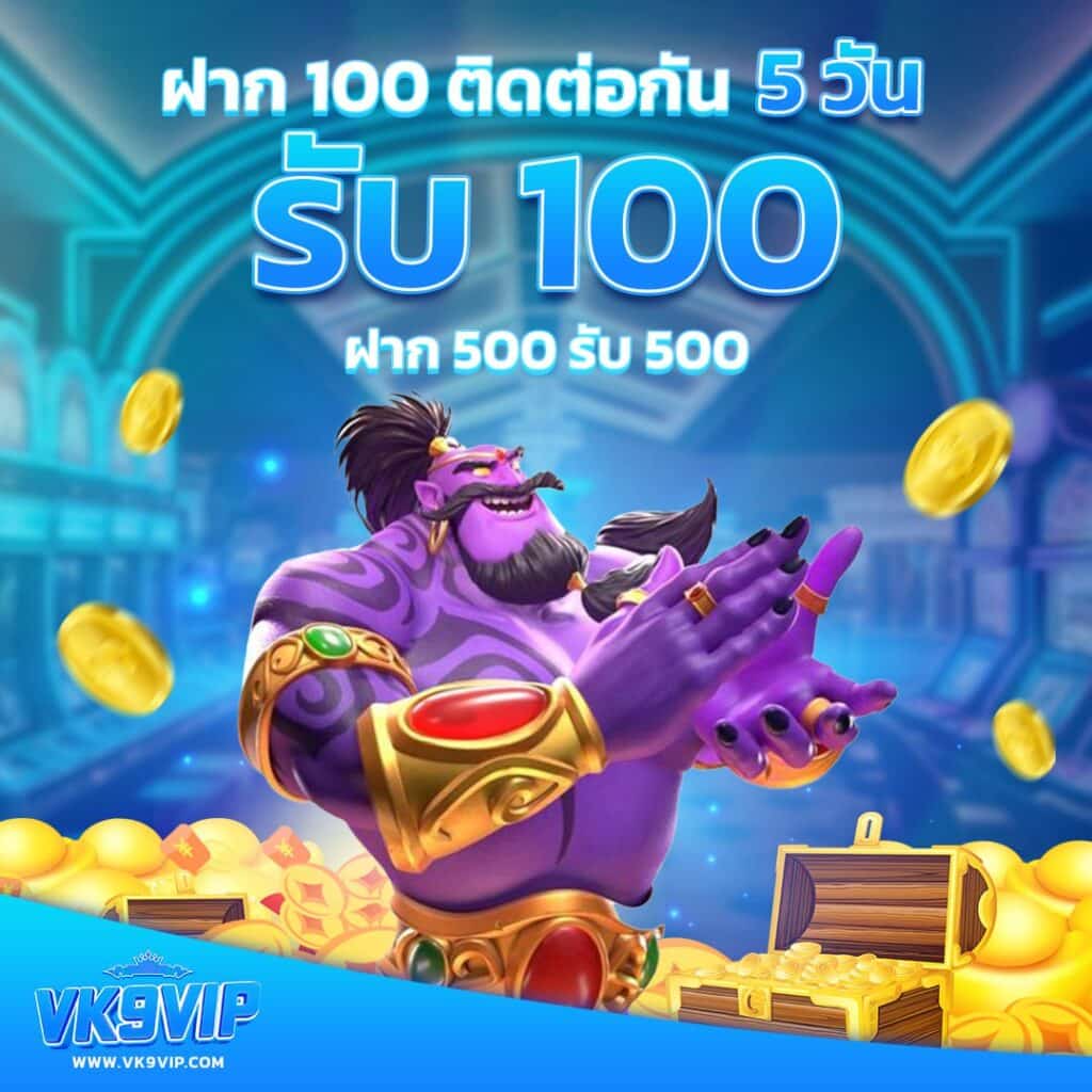 สล็อต168 เครดิตฟรี 50 ใหม่ล่าสุด สมัครง่าย รับโบนัสเต็มเปา