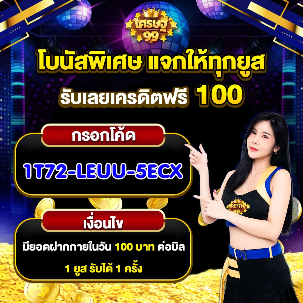 สล็อต168 แพลตฟอร์มคาสิโนออนไลน์ระดับแนวหน้า ฝากถอนรวดเร็ว สร้างรายได้จริง