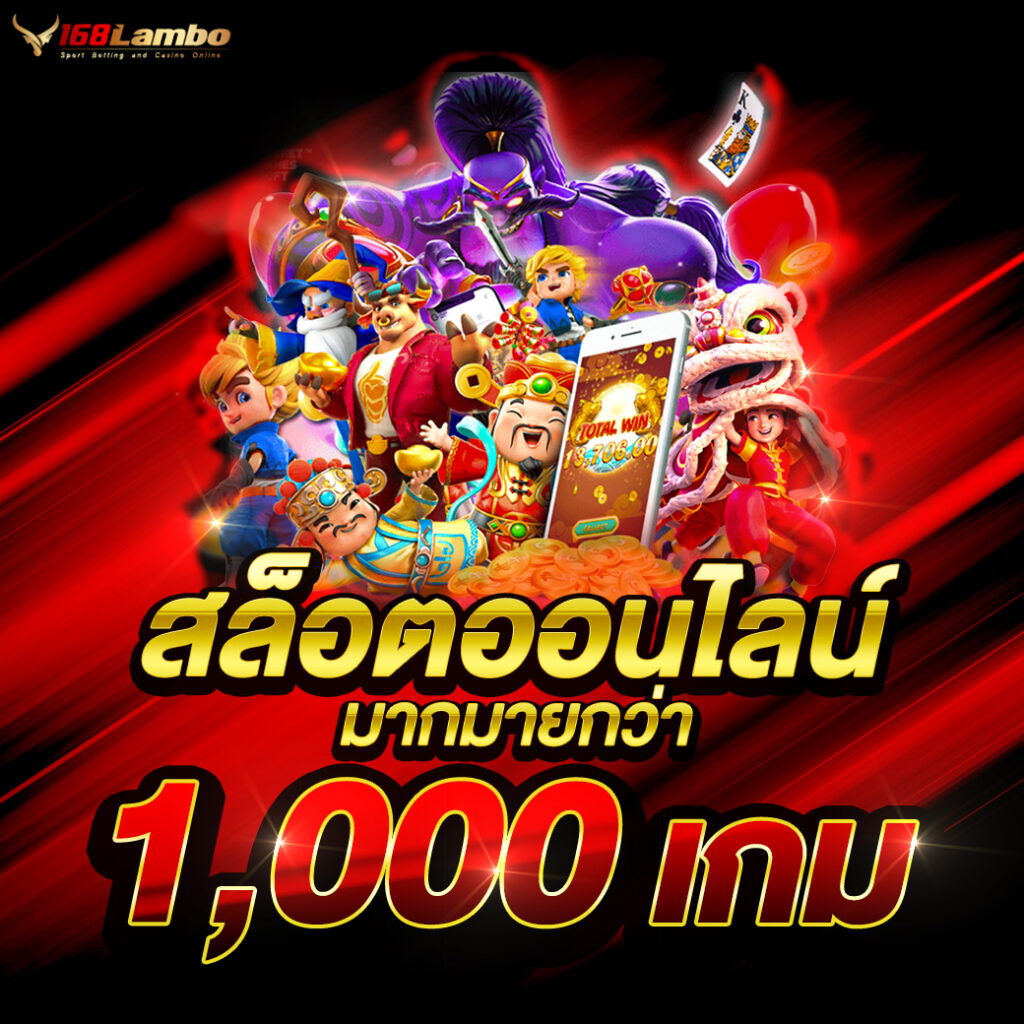 สล็อต24 เว็บตรง รวมเกมฮิต เดิมพันง่าย มาตรฐานระดับเอเชีย