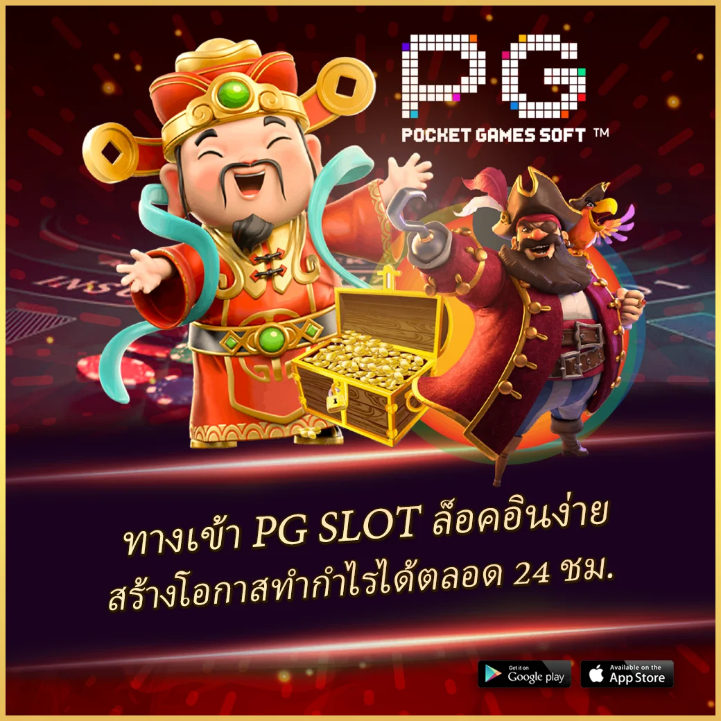 สล็อต282 ค่ายเกมสุดฮิต พร้อมโปรโมชั่นแจกจริง ใหม่ล่าสุด
