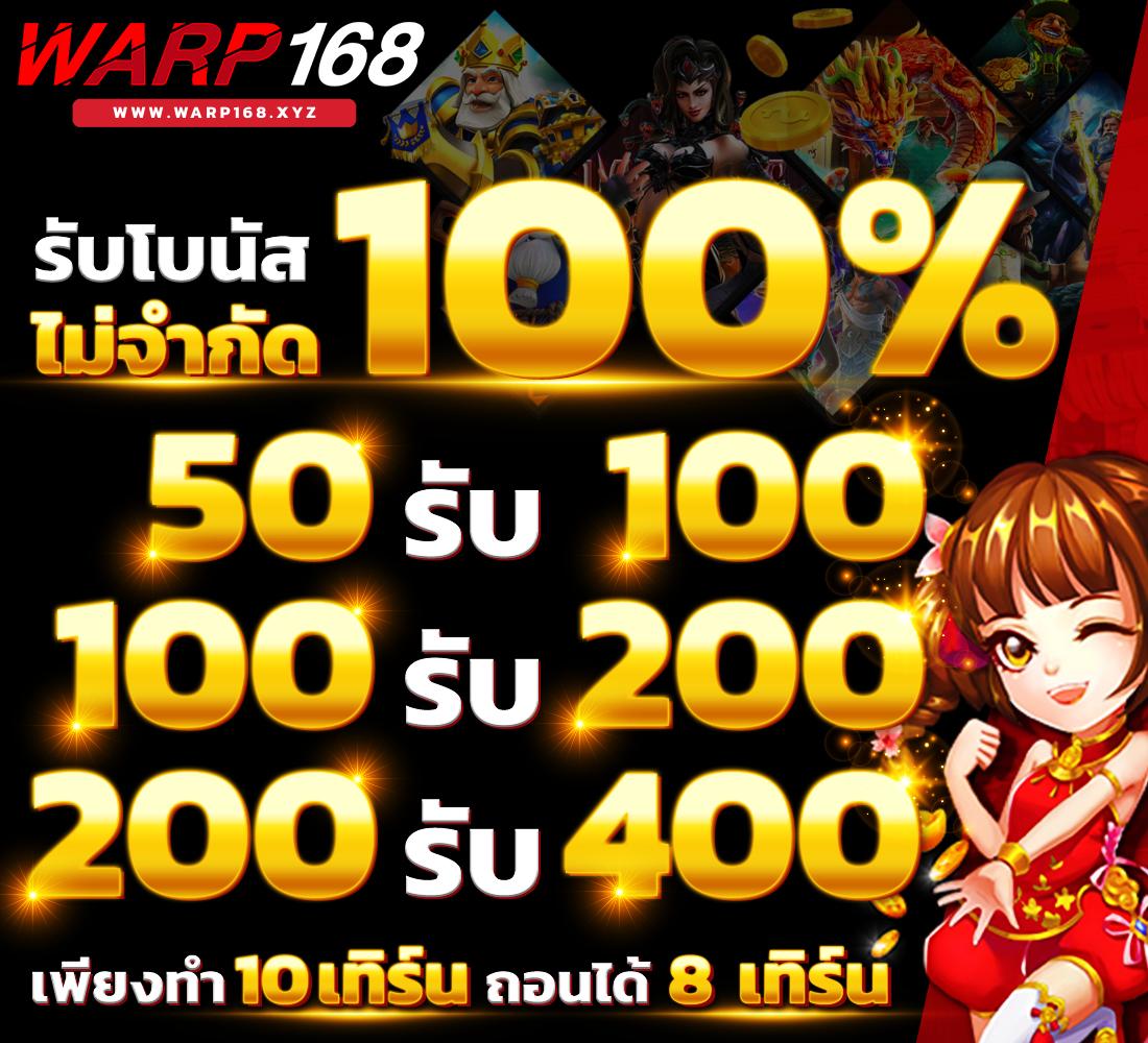 สล็อต356 เว็บตรงเกมเล่นง่าย ทำกำไรได้ไม่อั้น