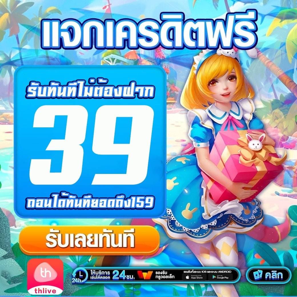 สล็อต42 เว็บคาสิโนชั้นนำสุดล้ำ ฝากถอนง่ายด้วยระบบอัตโนมัติ