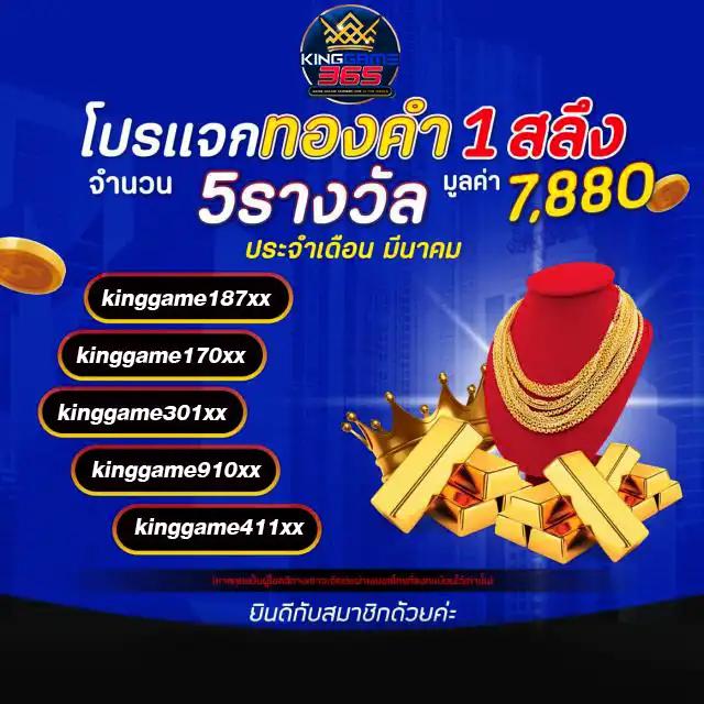 สล็อต4×4 คาสิโนออนไลน์เกมใหม่ล่าสุด พร้อมโปรโมชั่นแรงสุดในไทย