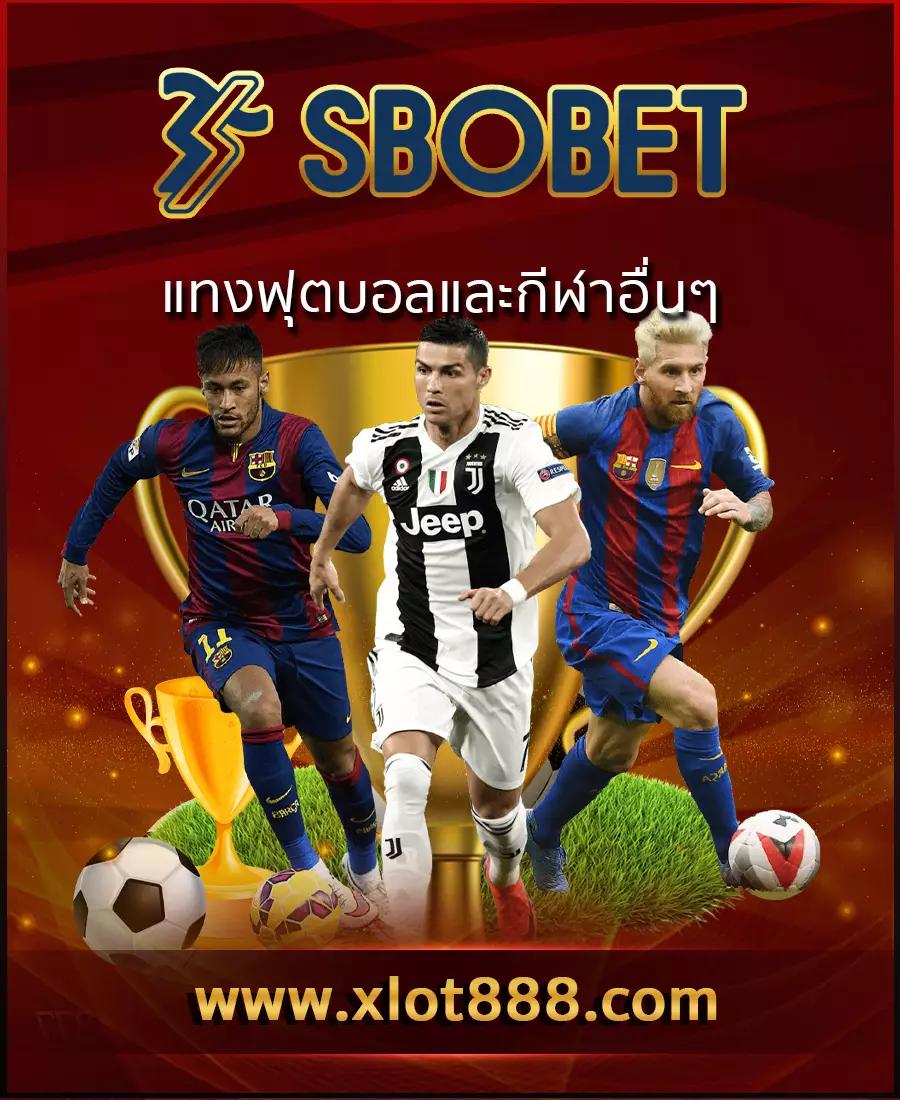 สล็อต888วอลเล็ต เว็บตรง เล่นง่าย จ่ายไว ด้วยเทคโนโลยีใหม่ล่าสุด