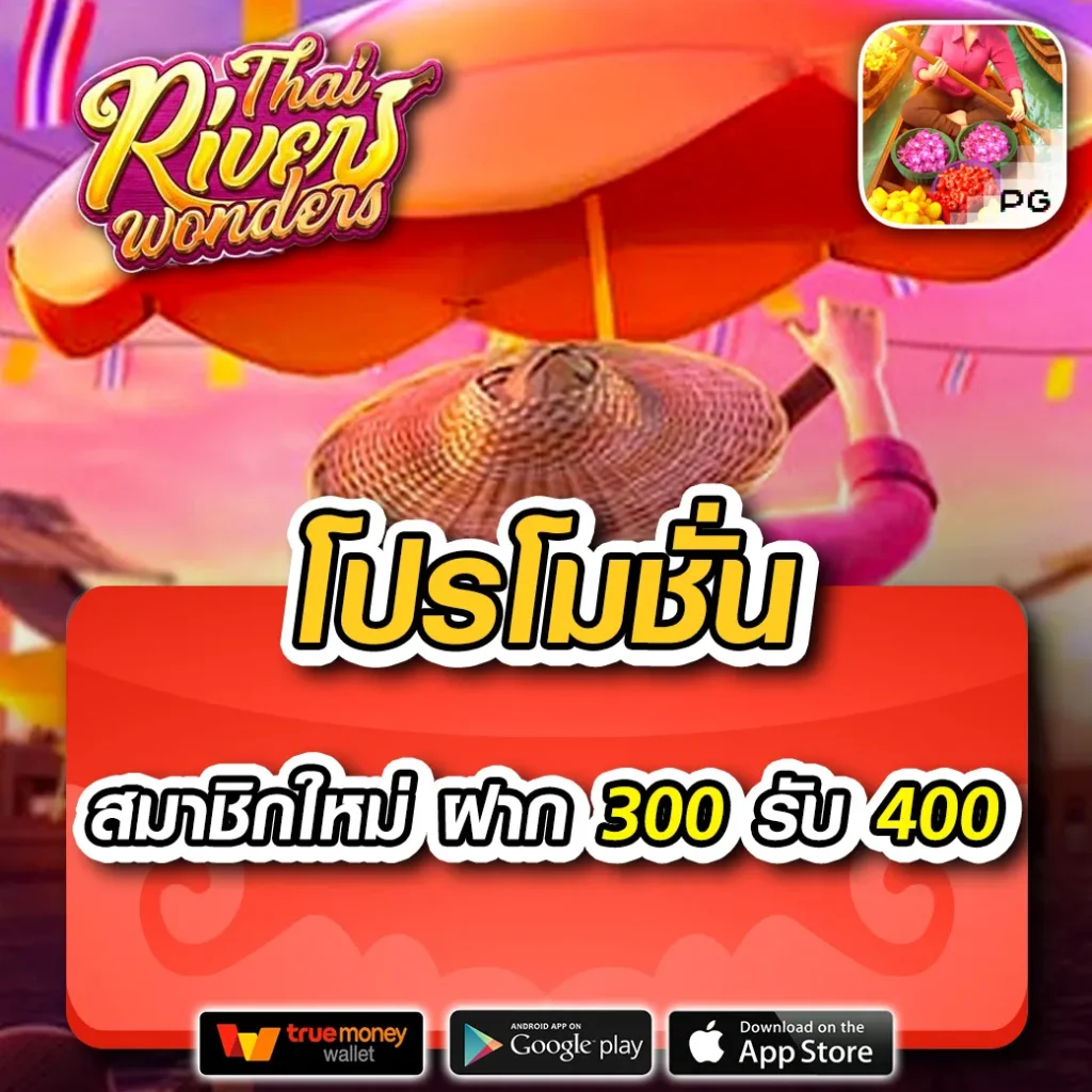 สล็อต88 แพลตฟอร์มเกมยอดฮิต ระบบใหม่ ทันสมัย ปลอดภัย 2024