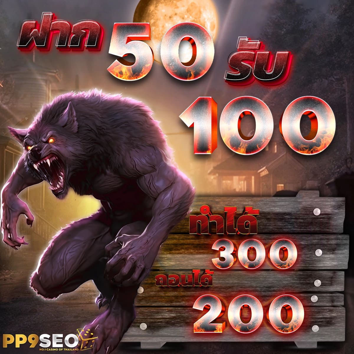 สล็อต99ทดลอง บริการเกมพนันออนไลน์สุดทันสมัย สมัครง่ายปลอดภัย