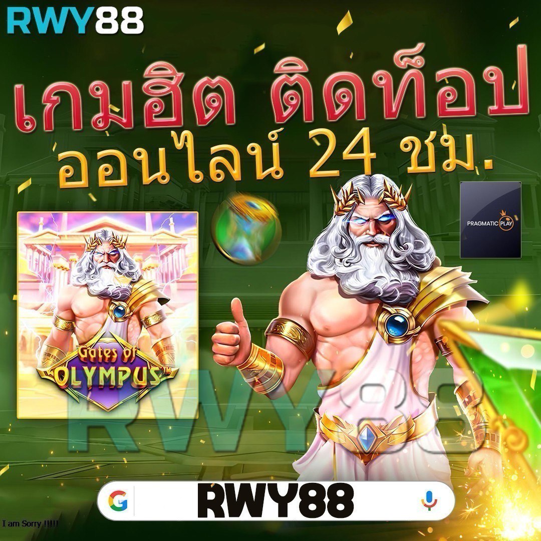 สล็อต 1558 มิติใหม่ของความสนุกและรางวัลใหญ่ในไทย