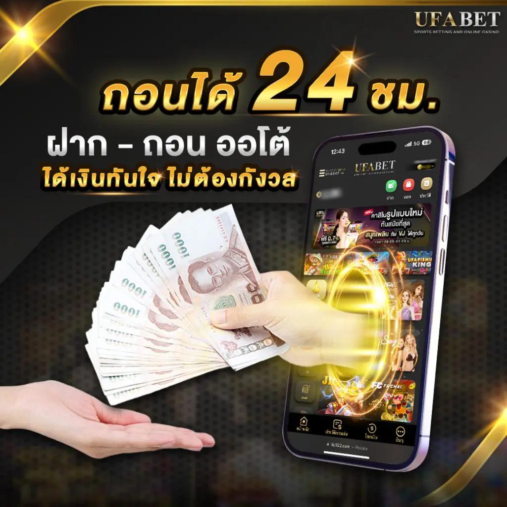 สล็อต 1688 เว็บตรง pg เล่นง่ายจ่ายจริง ไม่มีเอเย่นต์ คลังเกมคุณภาพ