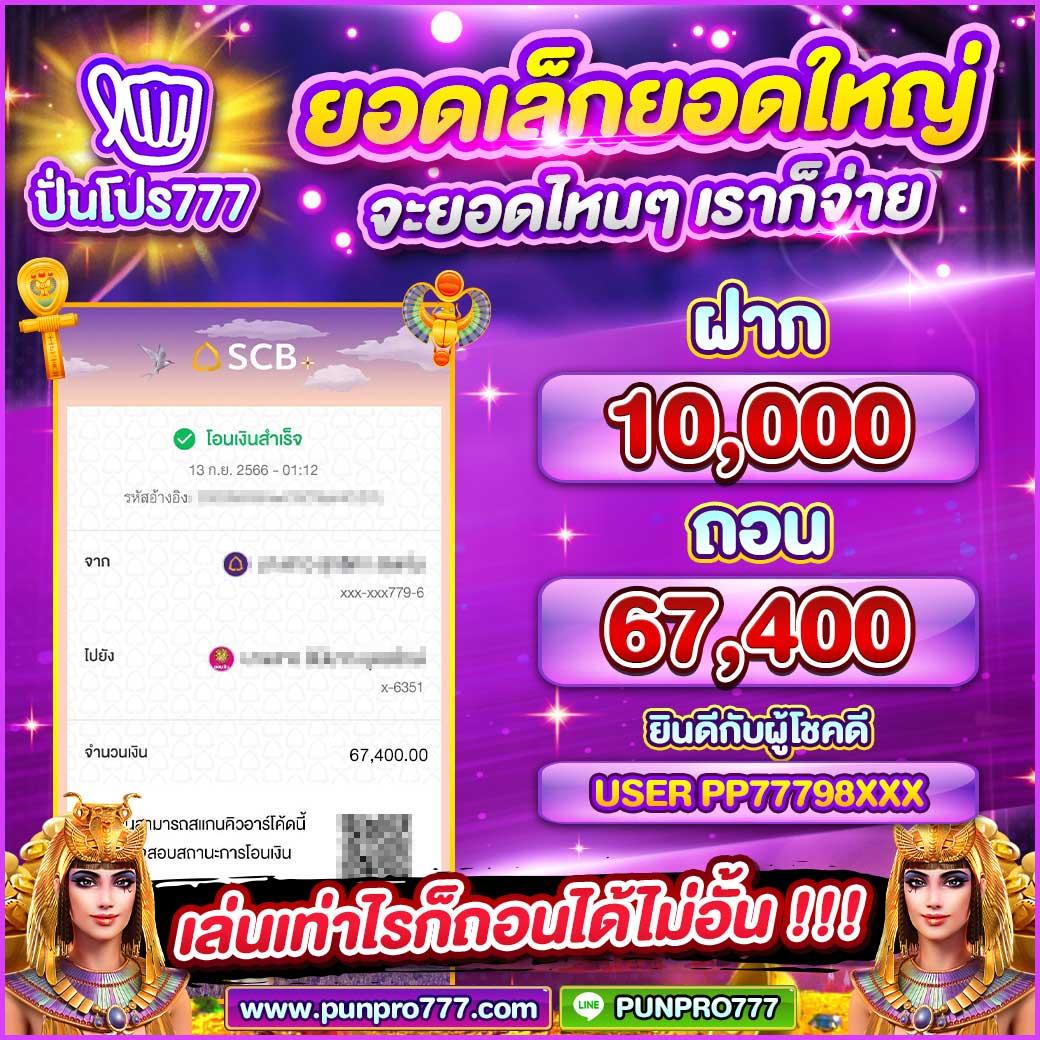 สล็อต 168 วอ เลท ศูนย์รวมเกมสล็อตออนไลน์ยอดนิยม ฝาก-ถอน ตลอด 24 ชม