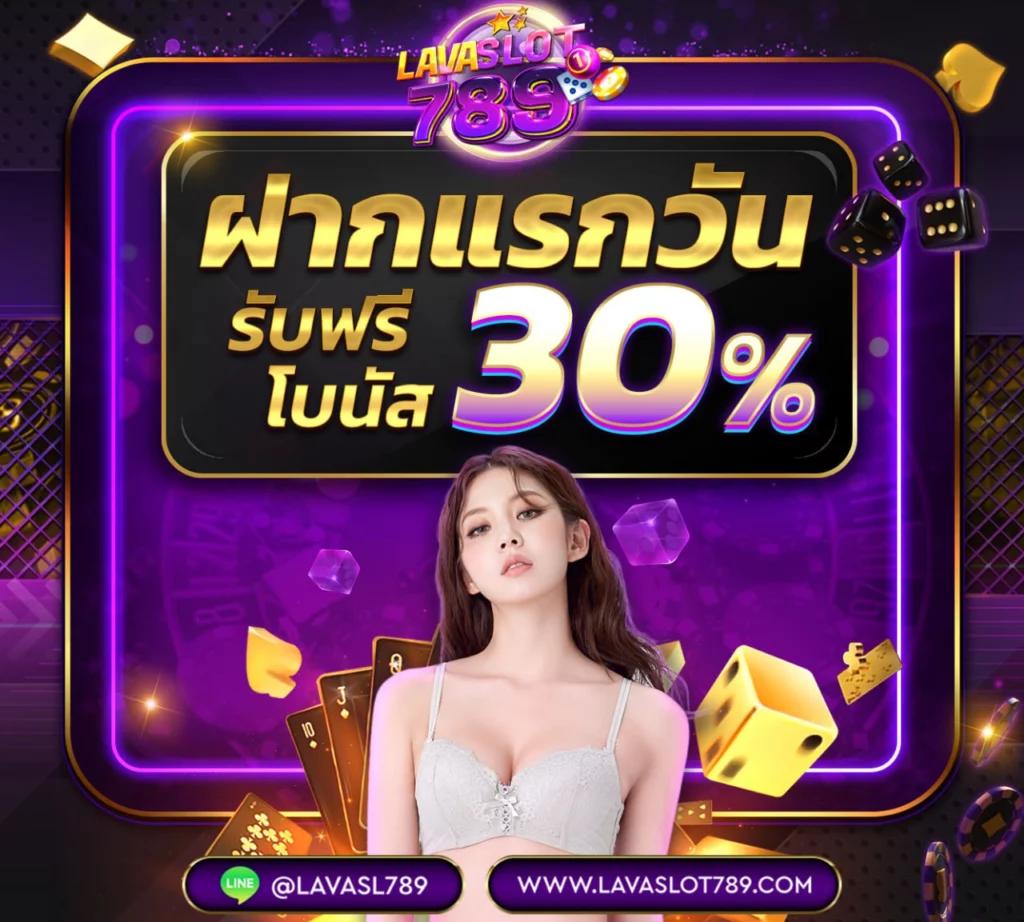 สล็อต 168 เว็บตรง อันดับหนึ่ง การันตีด้วยยอดเล่นสูงสุดในไทย