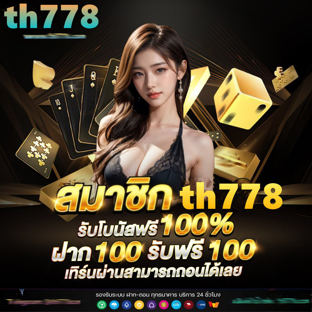 สล็อต 20 รับ 100 วอ เลท โปรโมชั่นสุดร้อนแรงต้อนรับปีใหม่