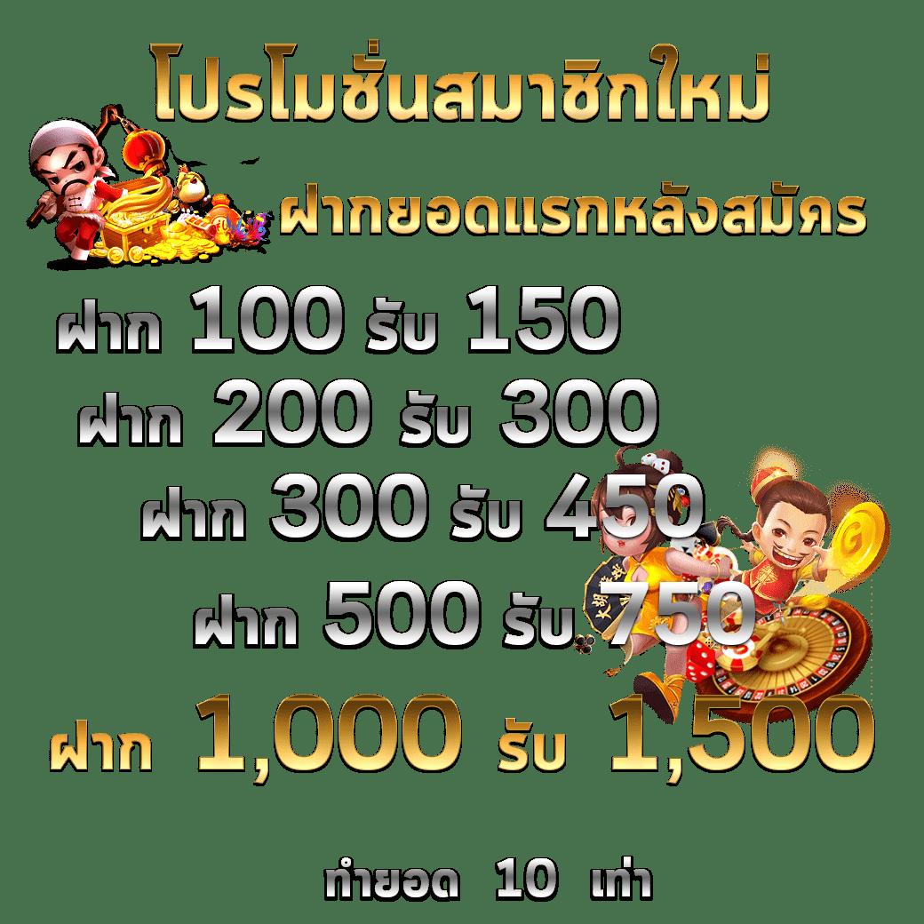 สล็อต 252 เว็บตรง ฝากถอนรวดเร็วด้วยเทคโนโลยีล่าสุดในไทย