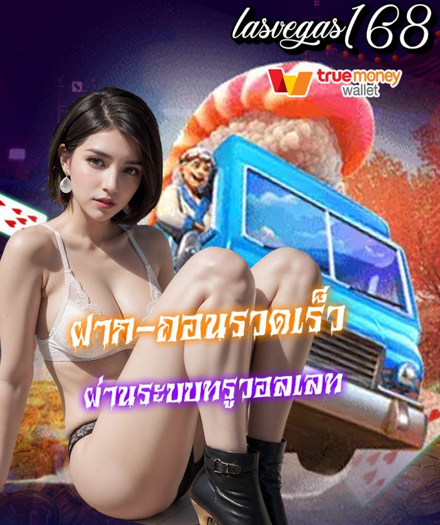 สล็อต 356 เว็บตรง สล็อตแตกง่าย รองรับทุกระบบ ฝากถอนรวดเร็ว</assistant>