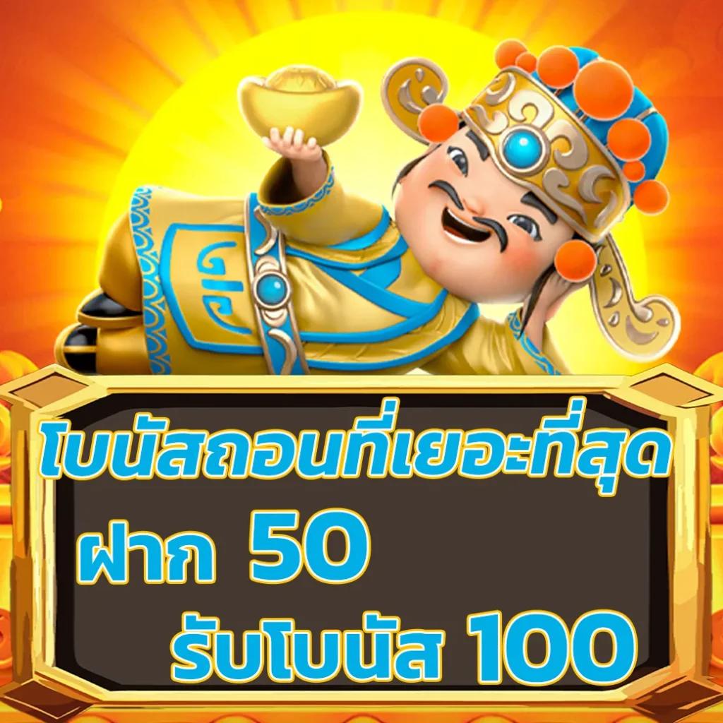 สล็อต 365 เว็บตรงอันดับหนึ่ง จัดเต็มโปรโมชั่นสุดคุ้มทุกวัน