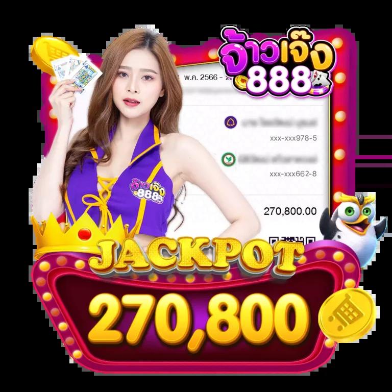 สล็อต 456 ศูนย์รวมเกมสล็อตยอดนิยม พร้อมโปรแรงแห่งปี
