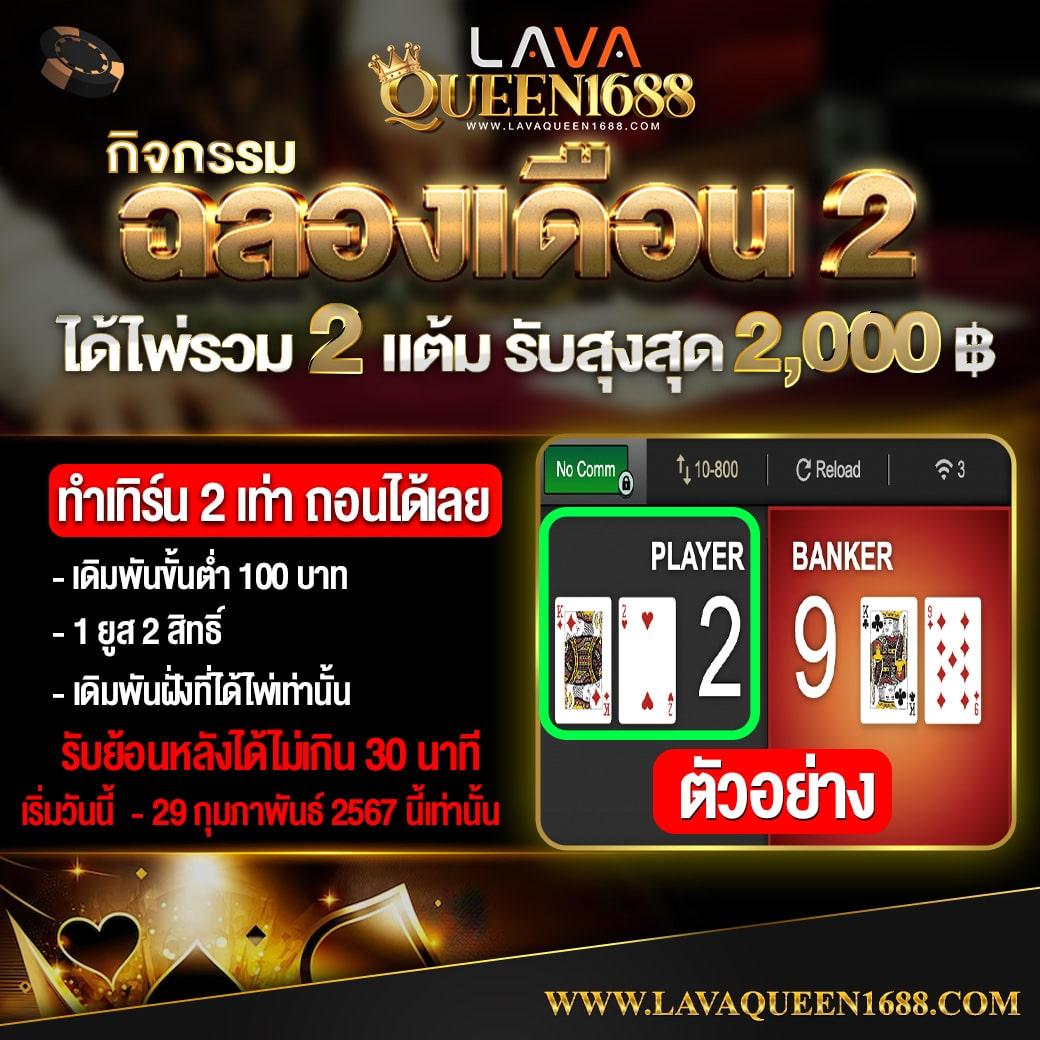 สล็อต 888 PG เว็บตรง รวมเกมสล็อตแตกง่าย เล่นง่าย จ่ายจริง