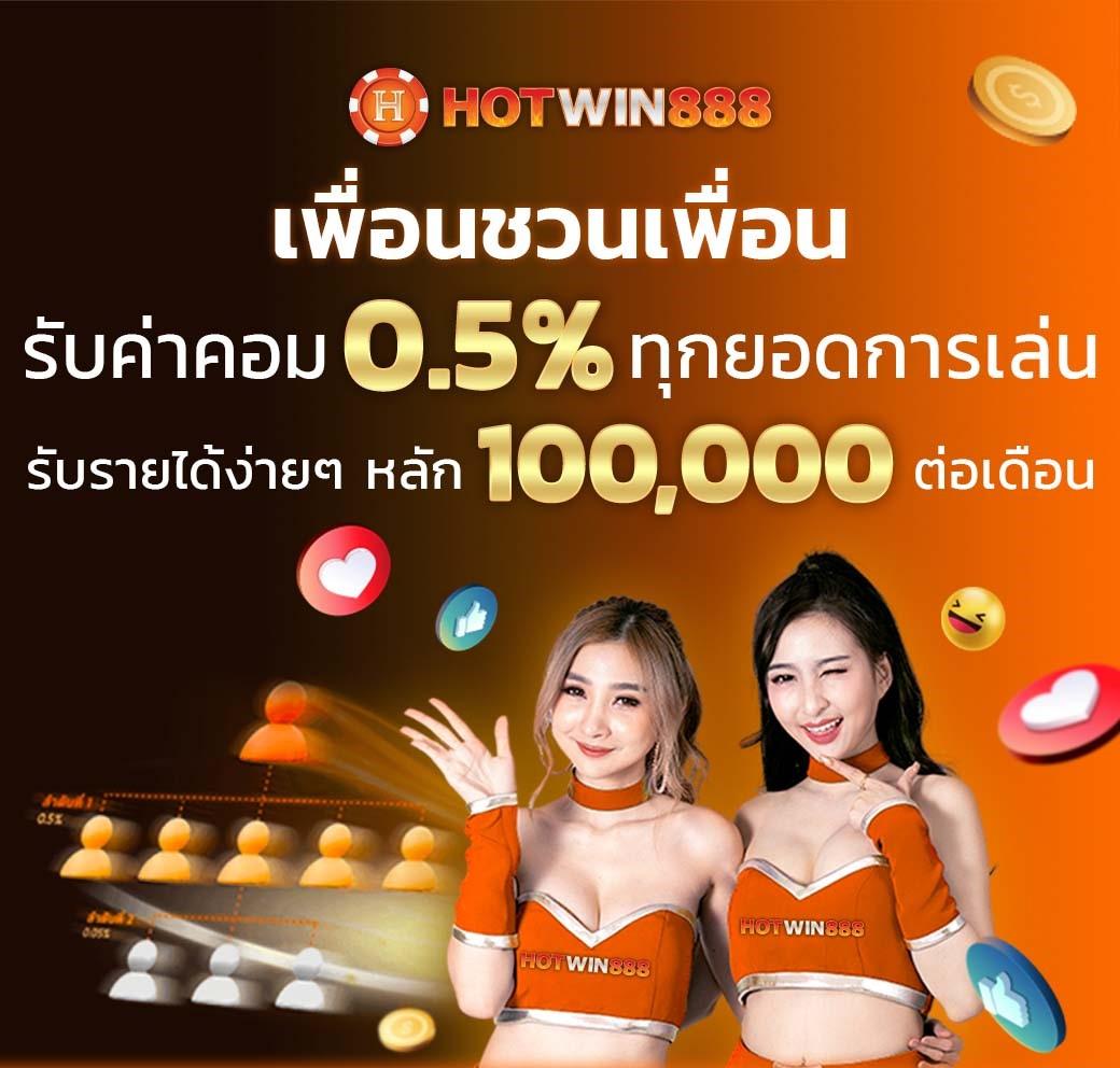 สล็อต 888 เว็บตรง แหล่งรวมเกมสล็อตจ่ายจริงไม่มีขั้นต่ำ