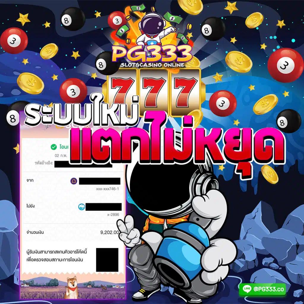 สล็อต 888 เว็บตรง แหล่งรวมเกมแตกง่าย ล่าสุดปี 2024