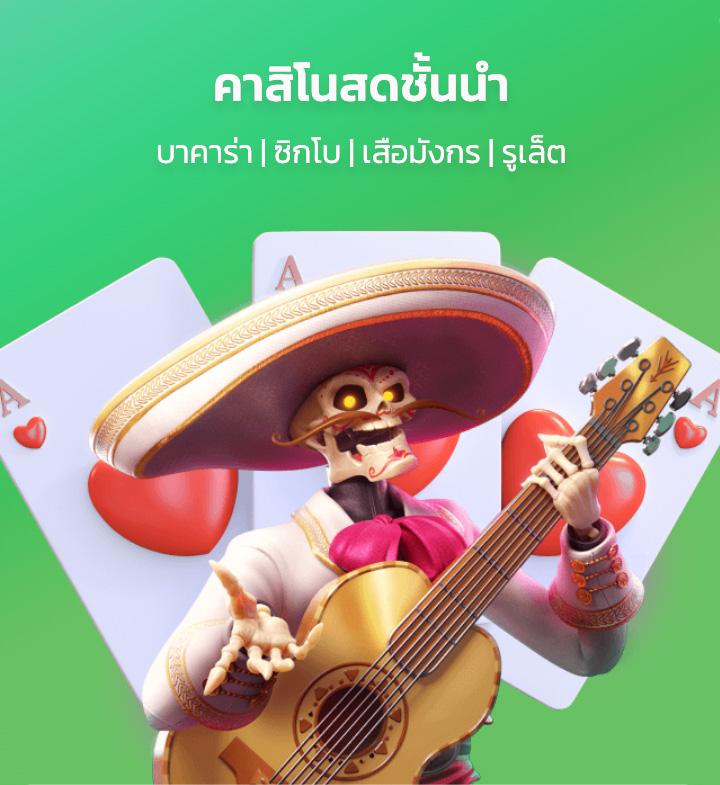 สล็อต G2G เว็บตรงอันดับ 1 ปลอดภัย มั่นใจที่สุดในไทย