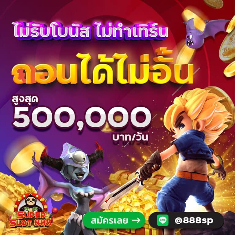 สล็อต Lava เว็บตรง รวมเกมสล็อตสุดฮิต โบนัสแตกง่าย จ่ายจริง