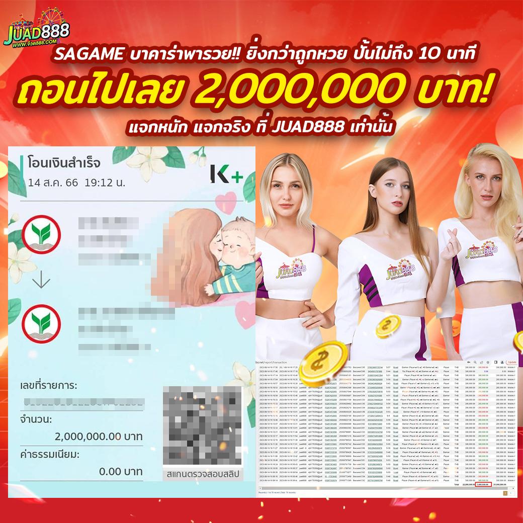 สล็อต Noname 89 เว็บตรงใหม่ล่าสุด สนุกง่าย จ่ายไวไร้กังวล