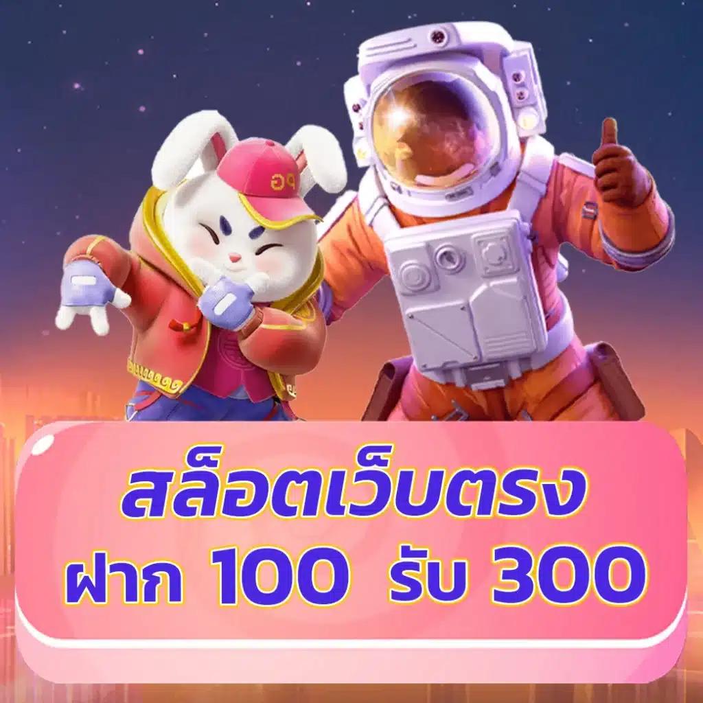 สล็อต PG 888 เว็บตรงแตกง่าย จ่ายจริง 2024