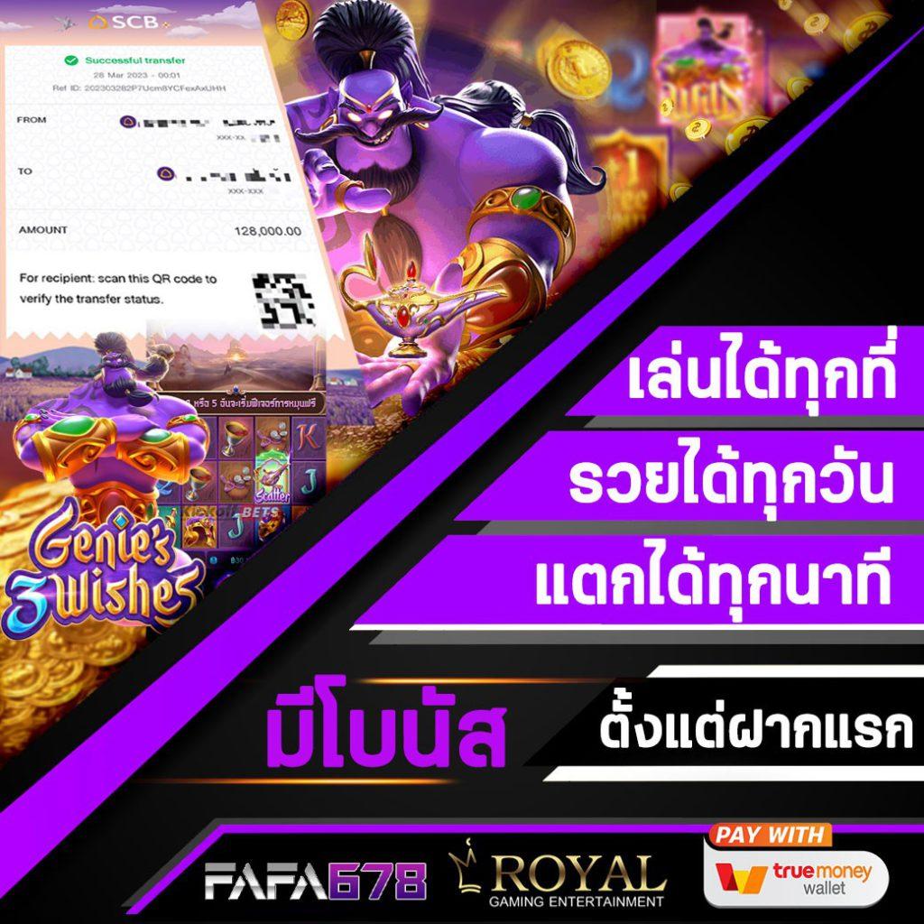 สล็อต PG ฝาก 20 รับ 100 รวมโปรโมชั่นสุดคุ้มก่อนใคร