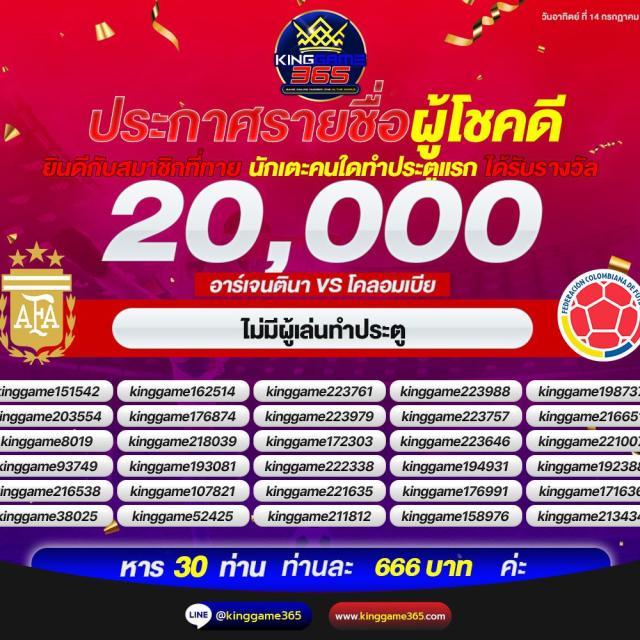 สล็อต PNG เว็บตรง มีโบนัสแจกหนัก เปิดใหม่ล่าสุด 2024