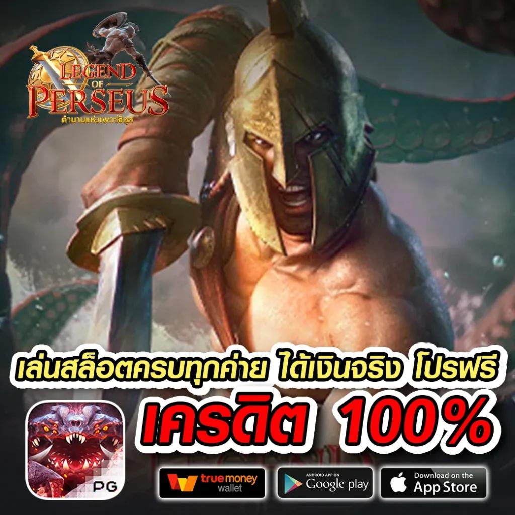 สล็อต Royal เว็บตรง รวมเกมสล็อตใหม่ล่าสุด ฝาก-ถอนรวดเร็ว