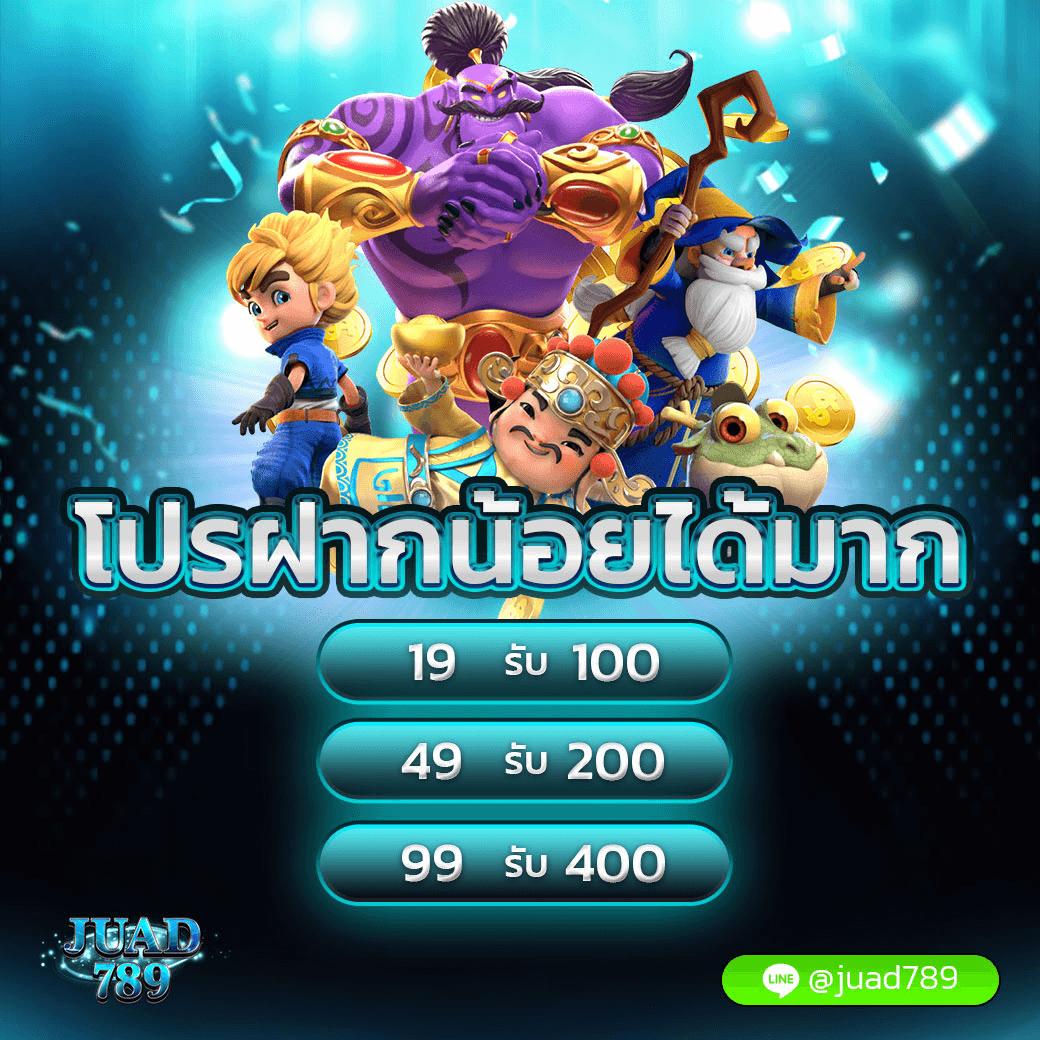 สล็อต V2 เว็บตรง ฝากถอนระบบออโต้ใหม่ล่าสุดในไทย