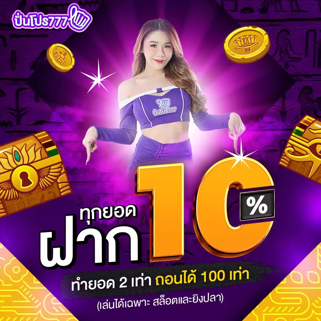 สล็อต XO เวอร์ชั่นล่าสุด เว็บตรงมั่นใจ ปลอดภัย 100%