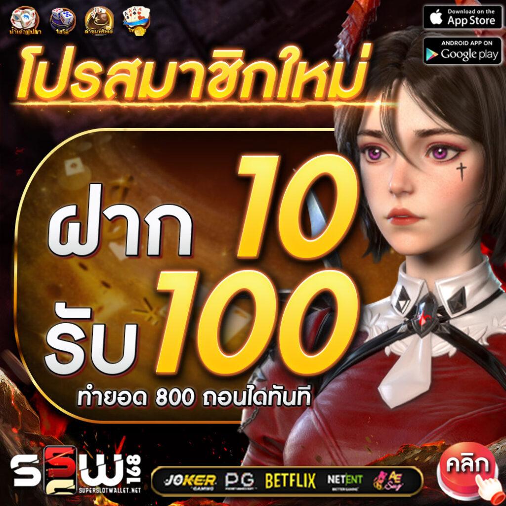 สล็อต Z เว็บตรงใหม่ล่าสุด ทดลองง่าย โบนัสแตกง่าย จ่ายเต็ม