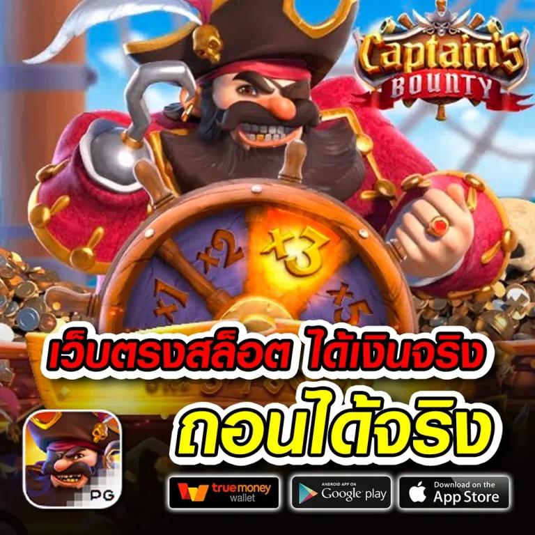 สล็อต ฝาก 10 รับ 100 โบนัสแตกง่าย สมัครวันนี้รับทันที