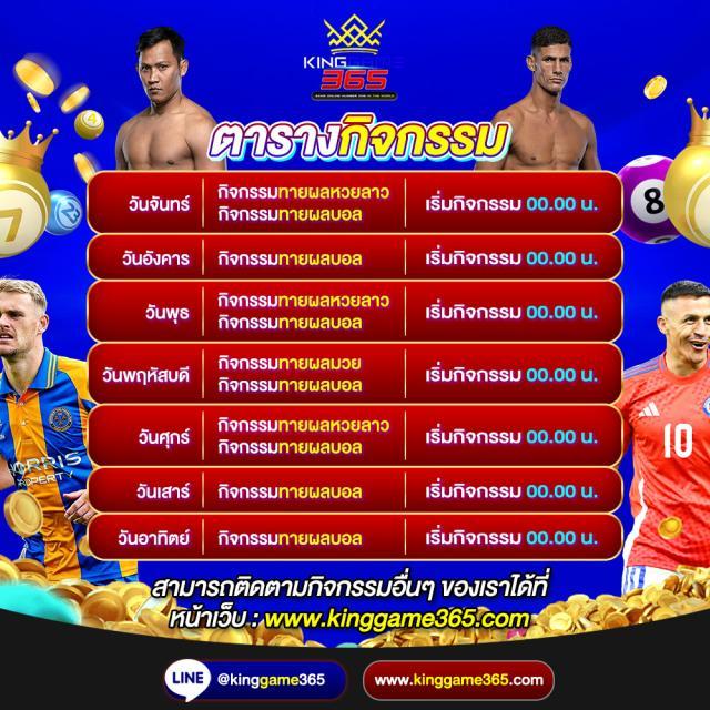 สล็อต ฝาก 1 รับ 50 โปรโมชั่นใหม่ล่าสุดในไทย เล่นง่ายไม่สะดุด