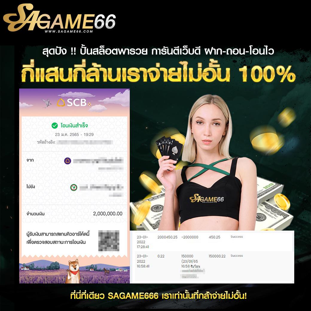 สล็อต ฝาก 7 รับ 100 โปรโมชั่นใหม่ล่าสุดในไทย