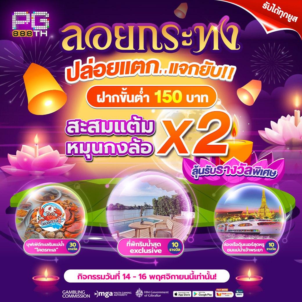 สล็อต ฟรี pg คาสิโนออนไลน์อันดับหนึ่ง เว็บตรง ระบบออโต้สนุกไม่มีสะดุด