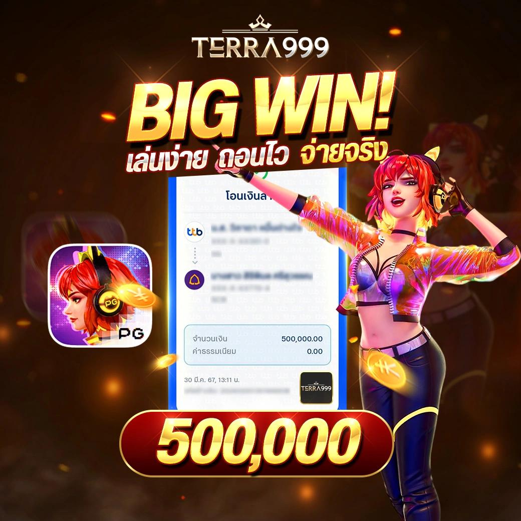 สล็อต ยู ฟ่า 888 วอ เลท ระบบทันสมัย ฝากถอนง่าย จ่ายเร็ว