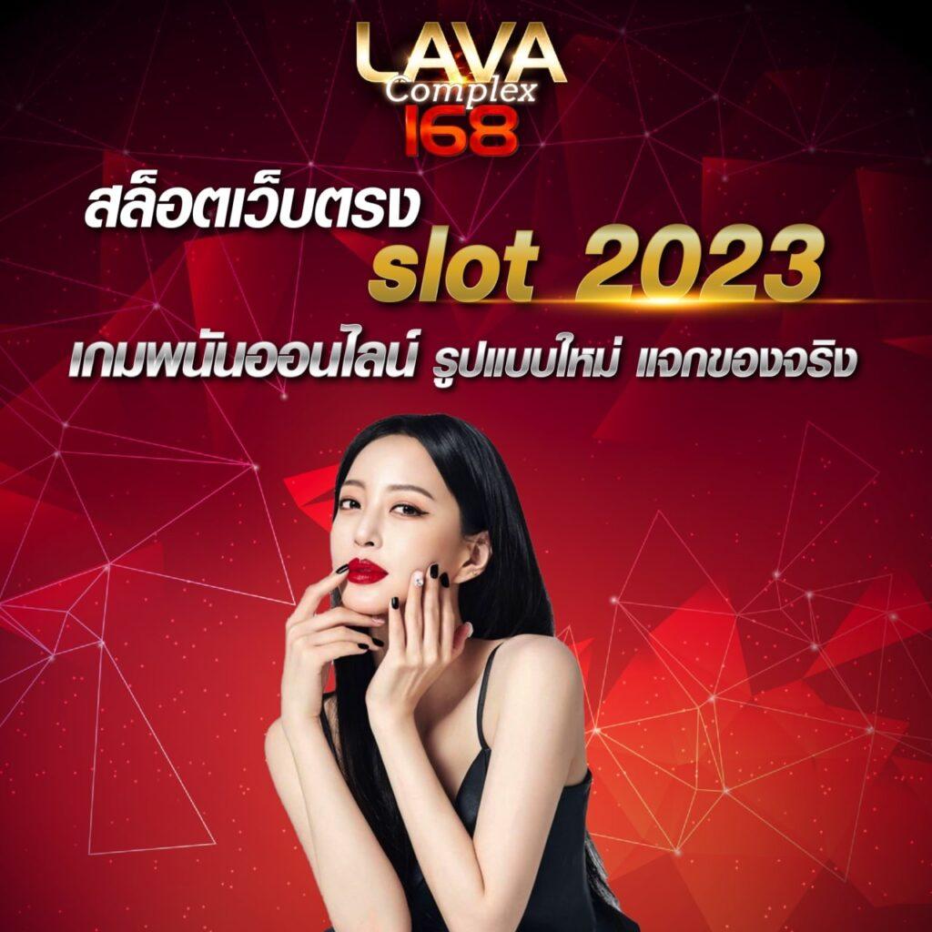 สล็อต ออนไลน์ ฝาก ถอน ไม่มี ขั้น ต่ำ ดีที่สุด 2024 เล่นง่าย จบครบในเว็บเดียว