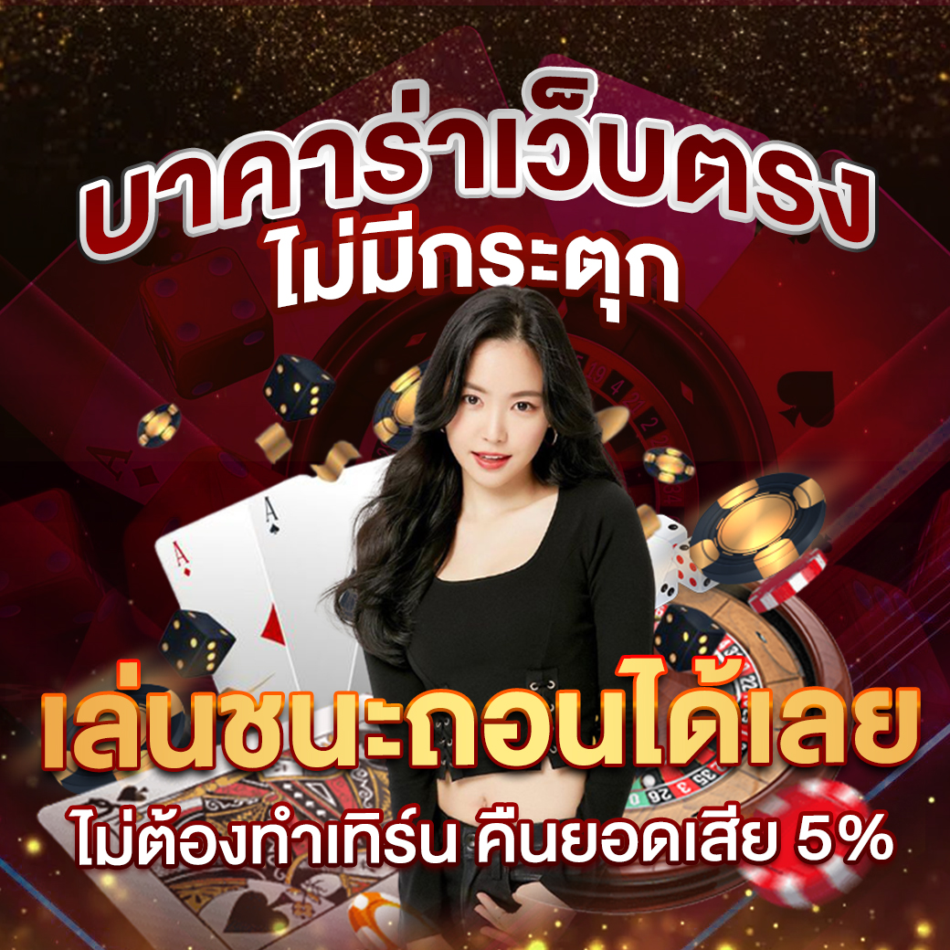 สล็อต เครดิตฟรี 50 ไม่ต้องฝากก่อน ยืนยันเบอร์โทรศัพท์ 2566