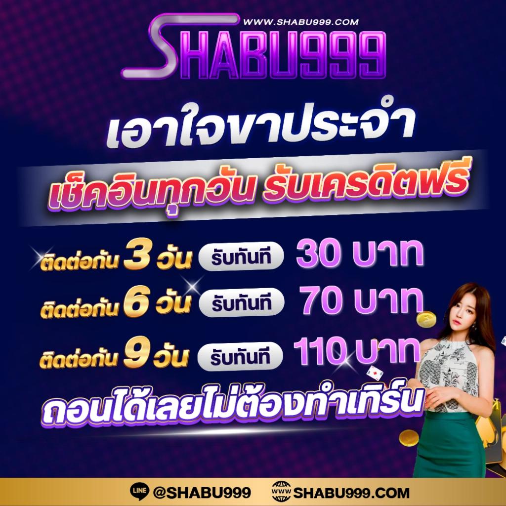 สล็อต เครดิตฟรี ล่าสุด กดรับเอง โปรโมชั่นแรงอันดับ 1 ไม่ต้องฝากก่อน